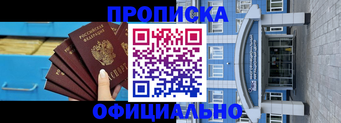 регистрация для дет. сада в Балтийске