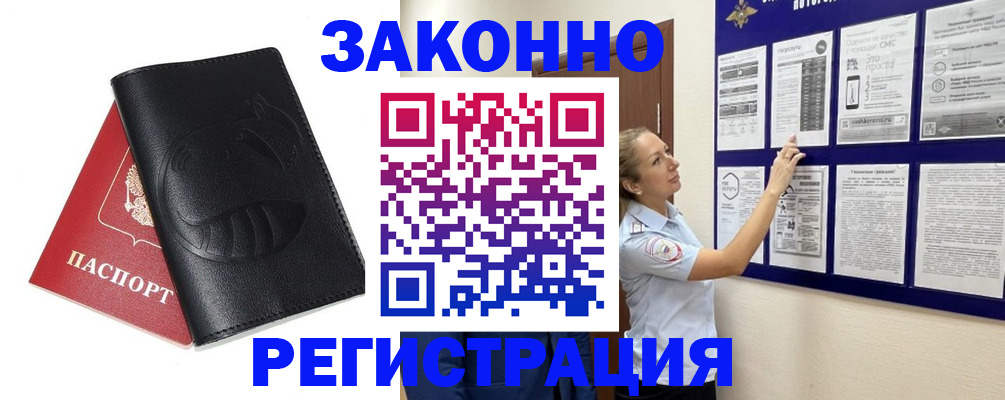 регистрация для школы в Балтийске