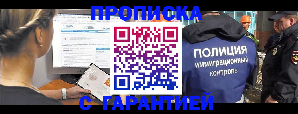 пропишу в квартире в Балтийске